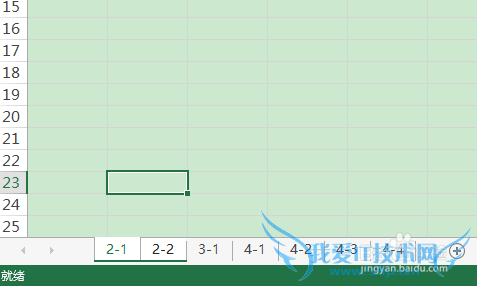 excel中的多个工作表怎么快速分离到单个工作簿