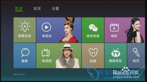 小米盒子怎么样使用看电视直播