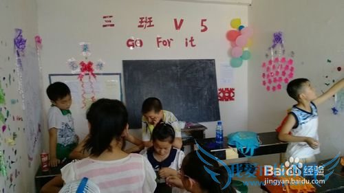 如何开办暑期补习班