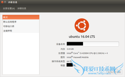  Ubuntu 16.04 иĬӦó
