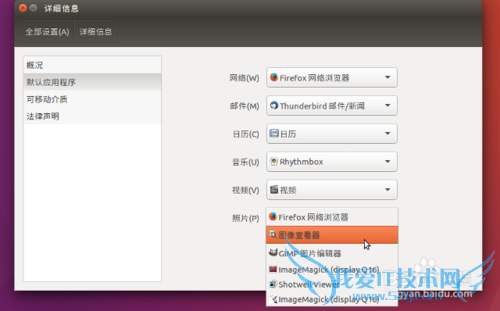  Ubuntu 16.04 иĬӦó