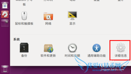  Ubuntu 16.04 иĬӦó