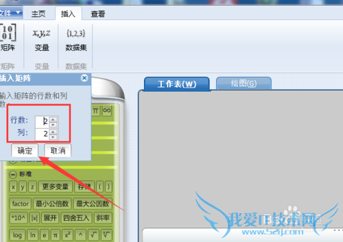 Microsoft Mathematics㣿