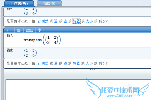 Microsoft Mathematics㣿