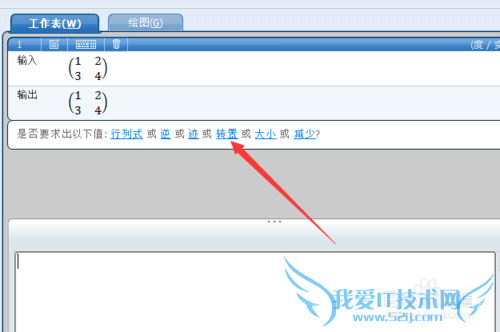 Microsoft Mathematics㣿