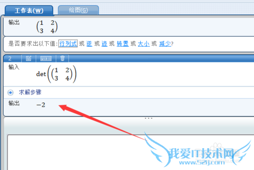 Microsoft Mathematics㣿
