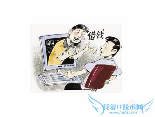 不懂网络骗局,如何识别防范网络骗术?