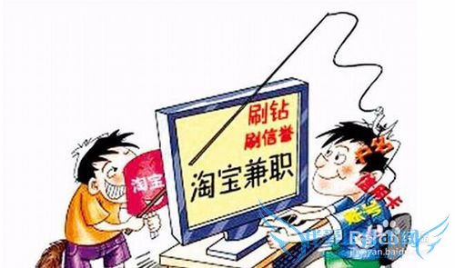 不懂网络骗局,如何识别防范网络骗术?