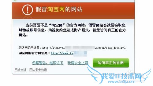 不懂网络骗局,如何识别防范网络骗术?