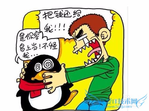 不懂网络骗局,如何识别防范网络骗术?