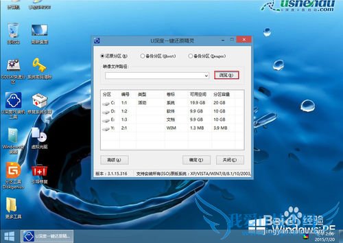 ۱ʼǱôṵװwin7ϵͳ