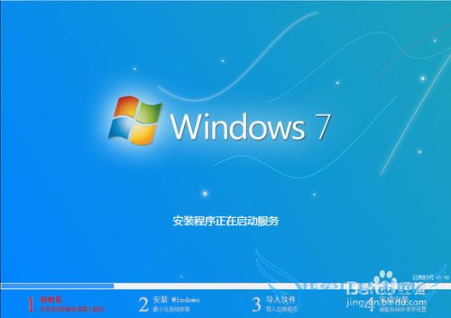 ۱ʼǱôṵװwin7ϵͳ