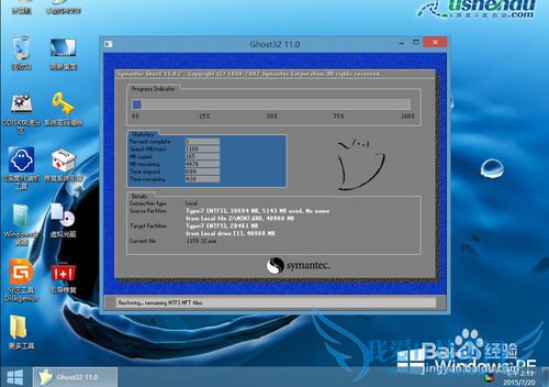 ۱ʼǱôṵװwin7ϵͳ