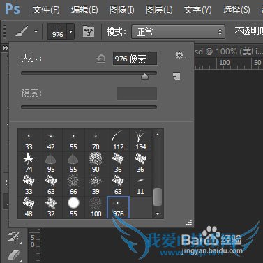 .abrļĴ򿪷_PSʹߵĵ뷽