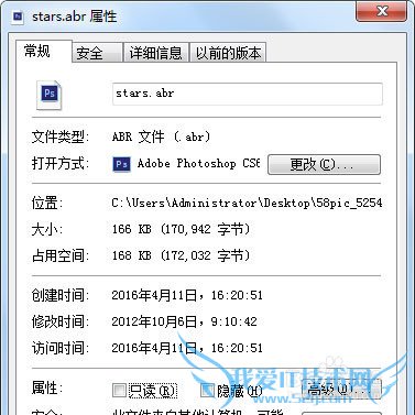 .abrļĴ򿪷_PSʹߵĵ뷽
