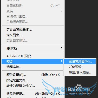 .abrļĴ򿪷_PSʹߵĵ뷽