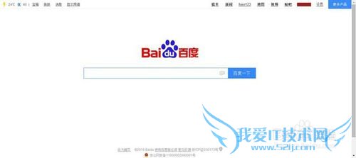 企业如何申请加入百度知道的开放平台?