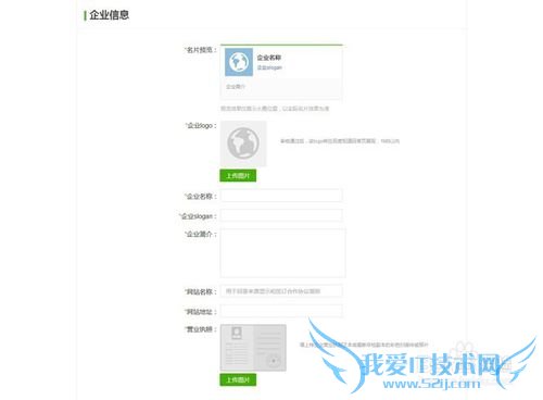企业如何申请加入百度知道的开放平台?