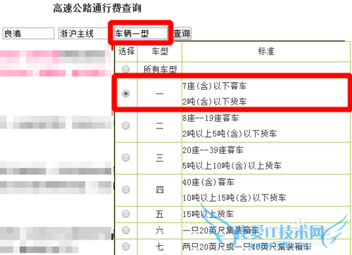 βѯ㽭ʡٹ·г·߼ͨзã