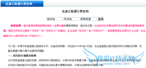 βѯ㽭ʡٹ·г·߼ͨзã