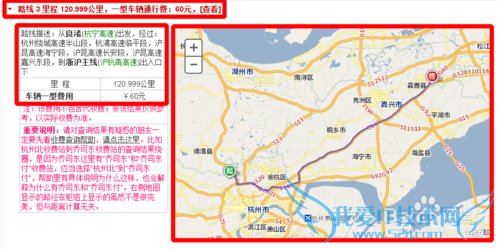 βѯ㽭ʡٹ·г·߼ͨзã