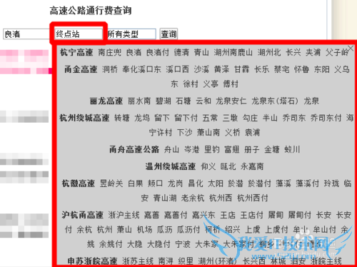 βѯ㽭ʡٹ·г·߼ͨзã