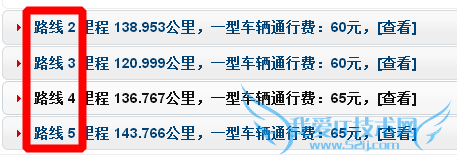 βѯ㽭ʡٹ·г·߼ͨзã