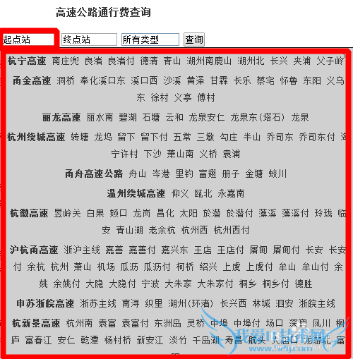 βѯ㽭ʡٹ·г·߼ͨзã