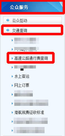 βѯ㽭ʡٹ·г·߼ͨзã