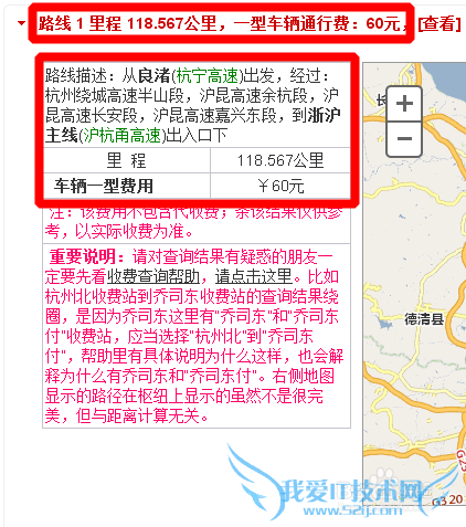 βѯ㽭ʡٹ·г·߼ͨзã