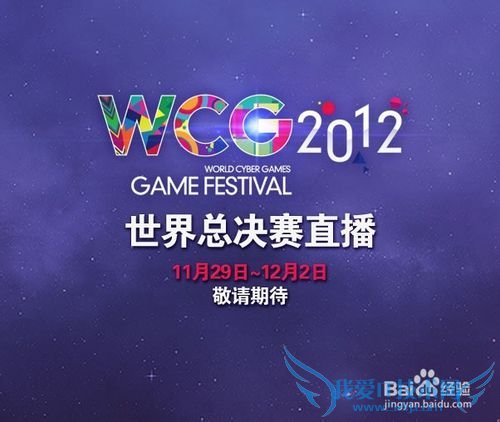 怎样在高峰期看球赛直播流畅