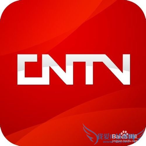 怎样在高峰期看球赛直播流畅