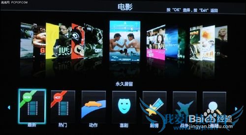 怎样在高峰期看球赛直播流畅