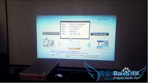 便携式投影仪哪个好