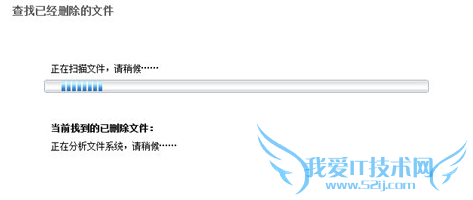 如何恢复已删除的文件-文件恢复软件