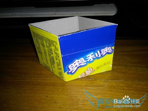 简易纸质手机支架制作