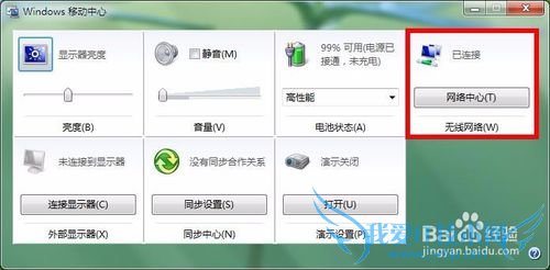 2016Dr.comͻWiFiȶƽⷽ