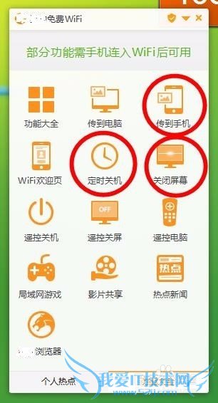 2016Dr.comͻWiFiȶƽⷽ