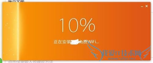 2016Dr.comͻWiFiȶƽⷽ