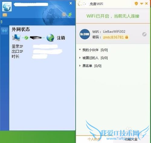 2016Dr.comͻWiFiȶƽⷽ