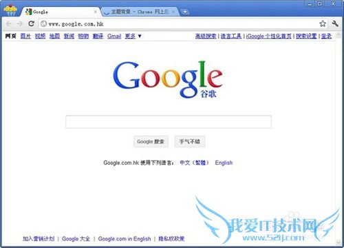 如何清除浏览器缓存??