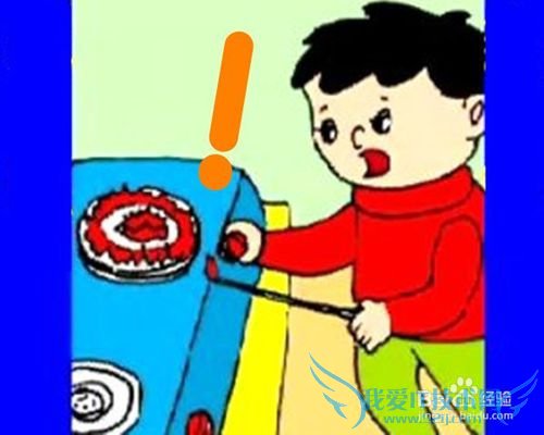 如何防止儿童在家受到的意外伤害---真实事件