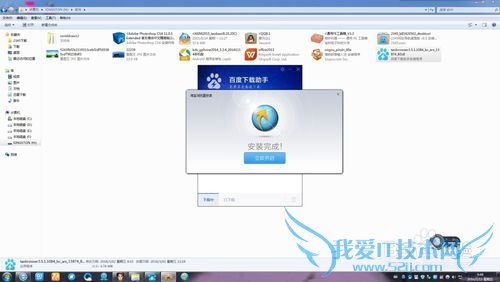 ★怎么下载安装淘宝浏览器