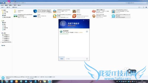 ★怎么下载安装淘宝浏览器