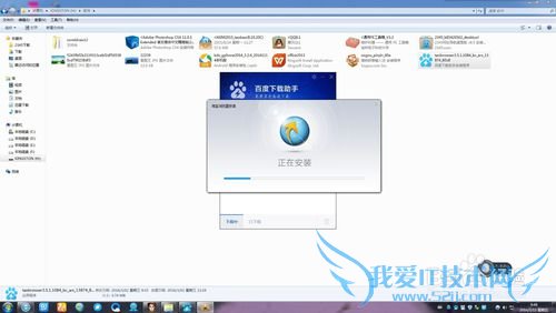 ★怎么下载安装淘宝浏览器