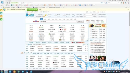 ★怎么下载安装淘宝浏览器