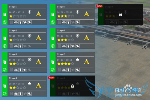 我是航空指挥官4初体验介绍