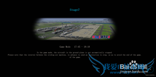 我是航空指挥官4初体验介绍