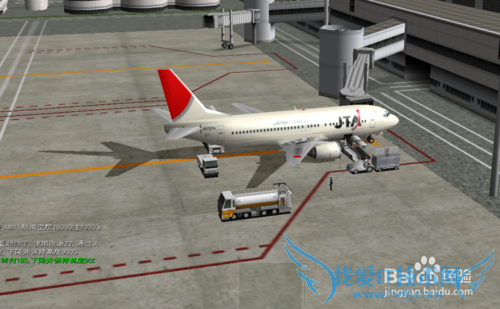 我是航空指挥官4初体验介绍