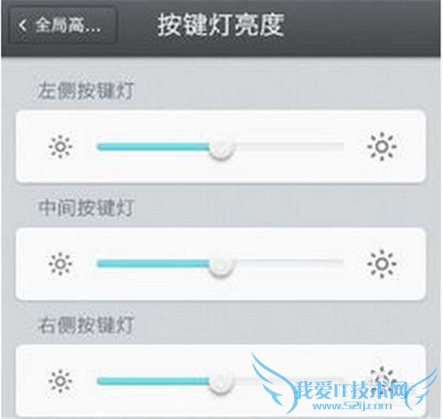 手机高速充电的方法